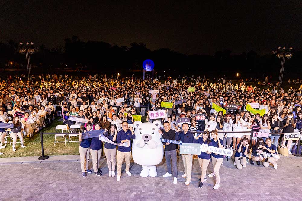 華友聯集團，從住宅產品、社區經營到家族活動與售後服務，持續發揚「華友聯Family」共好精神。