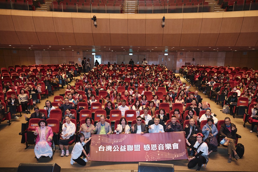 台灣公益聯盟「第二屆」感恩音樂會《築夢之聲》全體合影，以藝術匯聚感動時刻。圖片來源：台灣公益聯盟