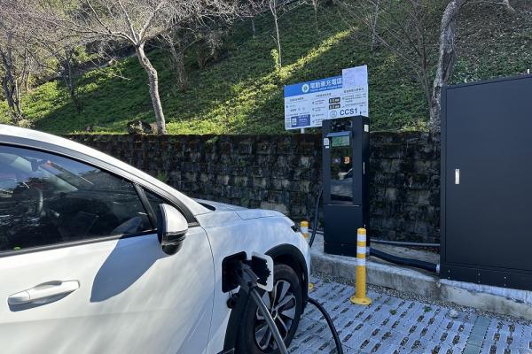 遠傳助攻 桃園風景區公有停車場充電樁正式營運