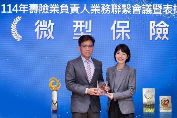 凱基人壽獲微型保險三大獎