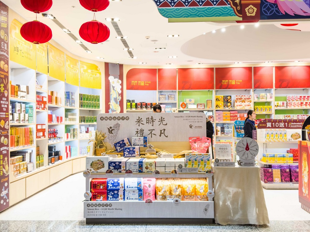 桃園國際機場第一航廈昇恒昌免稅店臺灣農特產品專區(A6登機門附近)。圖片來源：農業部農糧署