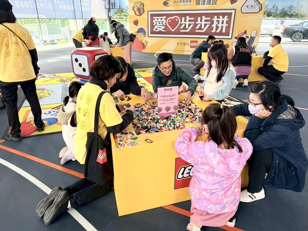 耀達建設舉辦愛心步步拼X校園公益日，全家大小聚精會神挑戰闖關。(圖／耀達建設提供) 