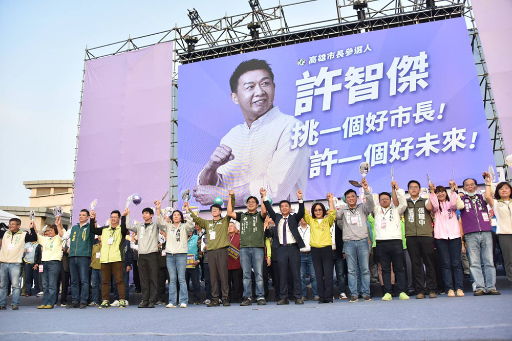 萬人齊聚造勢稱冠 許智傑:我是大家的全民市長!