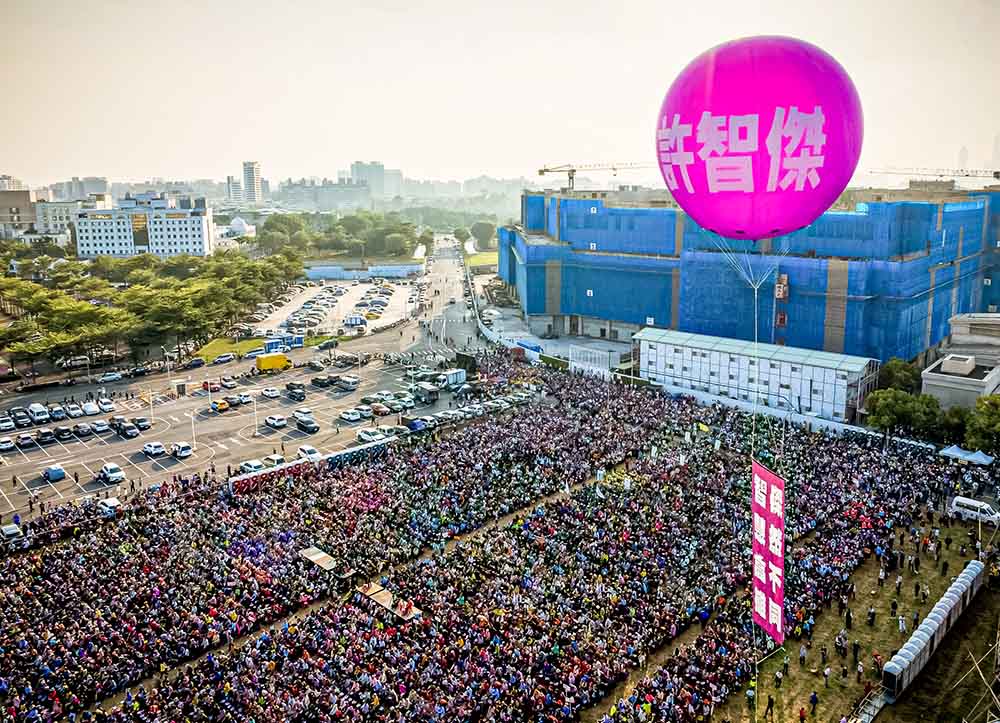 萬人齊聚造勢稱冠 許智傑:我是大家的全民市長!