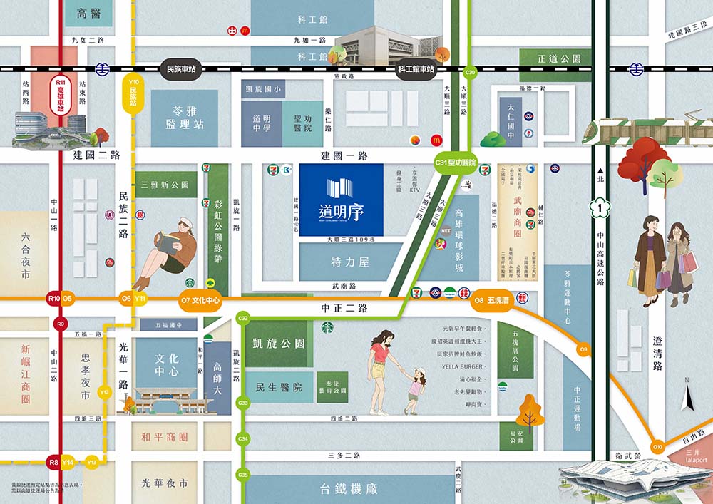 高雄火車站將三鐵共構「道明序」坐擁地段優勢