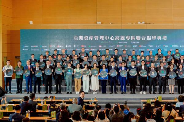 高市府打造綠色金融科技園區串聯國際  助新創拓展千萬商機