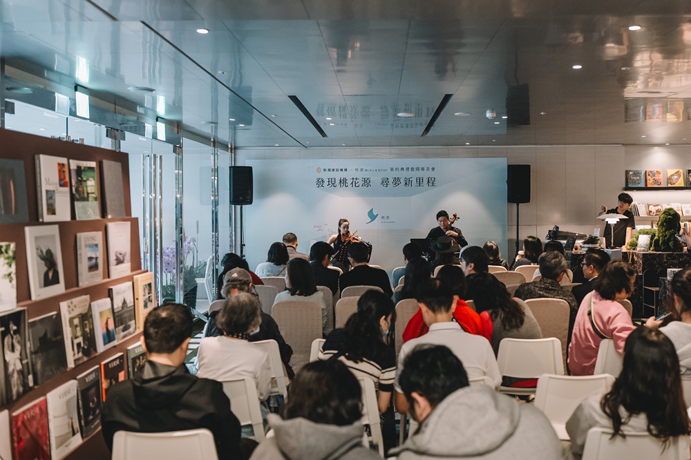「桃源Bleu&Book」書店開幕日，眾多愛好藝文人士前來參與開幕活動。(圖／業者提供)