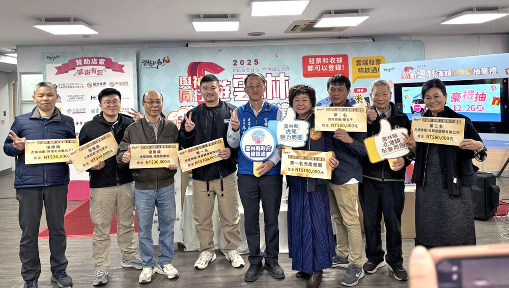 商圈競賽虎尾商圈最大贏家。（圖/雲林縣政府提供）