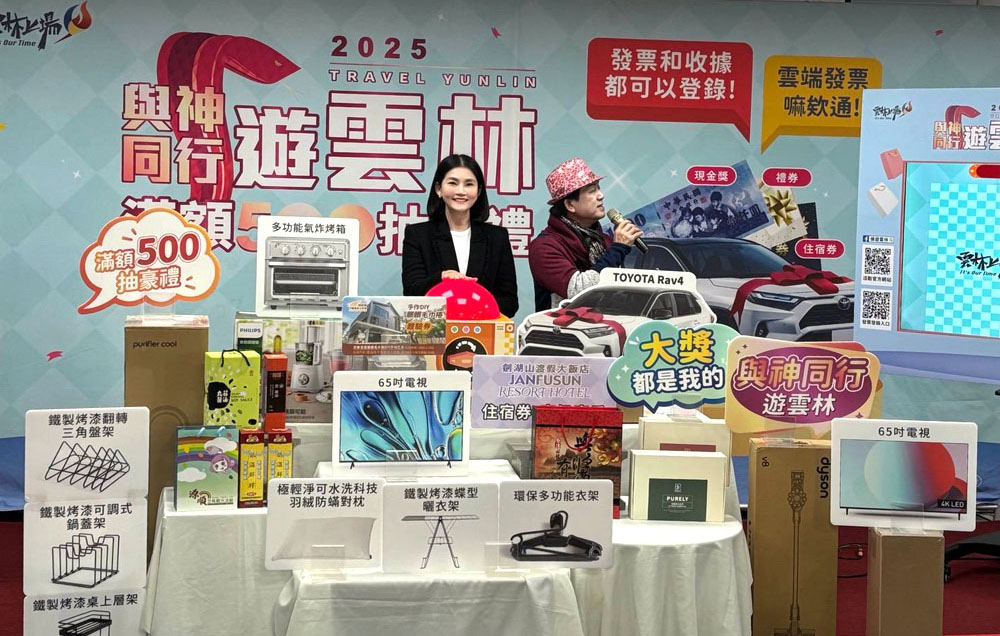 處長感謝民眾對抽獎活動的支持，並抽出優質好禮。（圖/雲林縣政府提供）