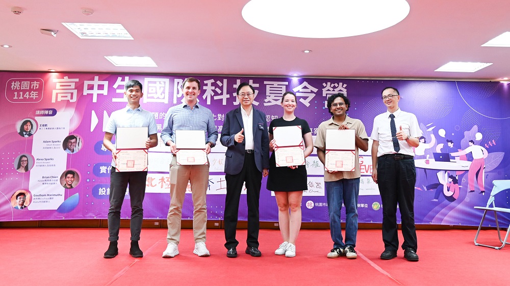 高中生國際科技夏令營邀請到國際級的講師來桃園指導學員，拓展高中生的國際視野。（圖片來源：桃園市政府提供）