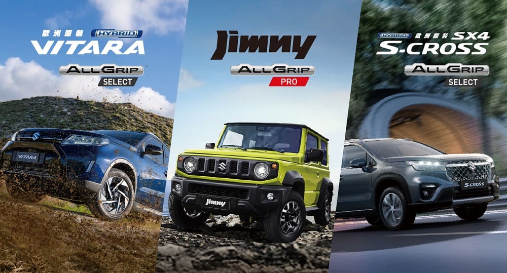 （圖／SUZUKI提供）