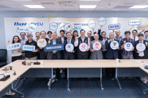 從高中出發的科技戰略 桃園專屬三箭布局未來