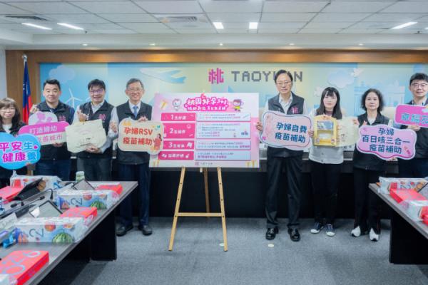 桃園六大婦幼政策再升級 全國首創好孕專車配安全座椅