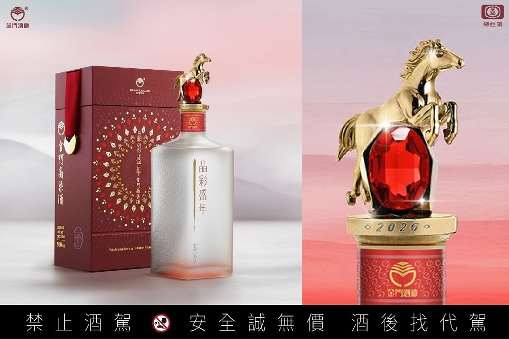 晶彩盛年生肖系列金高 2026年採用金馬結合施華洛世奇火橙水晶　轉動整年的好運能量奔騰不絕。（圖／黑松提供）