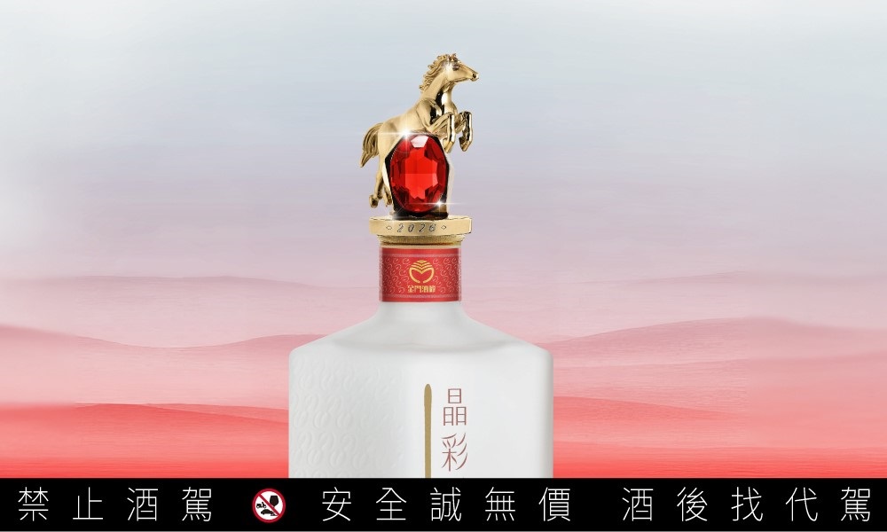 祥瑞寓意加上極致奢華設計工藝，為新的一年帶來開運吉兆。（圖／黑松提供）