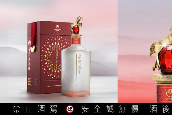 火馬年好運就靠它！晶彩盛年馬年金高結合火橙水晶 鴻運招財一整年