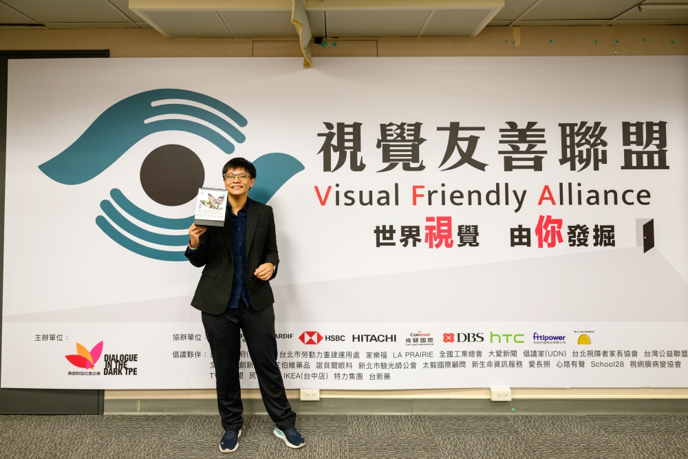 王昭晴如今是「黑暗對話」的培訓師，從被看見，到能引導他人看見。(圖/庇護工場提供)