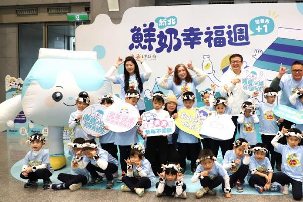 新北鮮奶幸福週2/23啟動　侯友宜：全年守護33萬學幼童