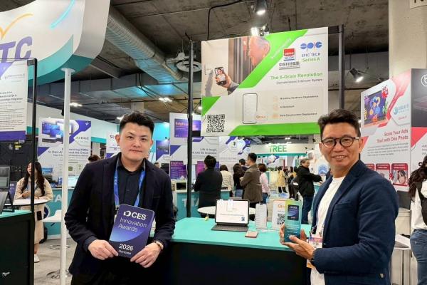 從社區管理走向全球展會 中保科技 G.Talk 獲 CES 2026 創新獎肯定