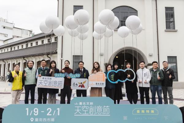 當下 Dare to Share 《臺北文創天空創意節》移展臺南「西市場」
