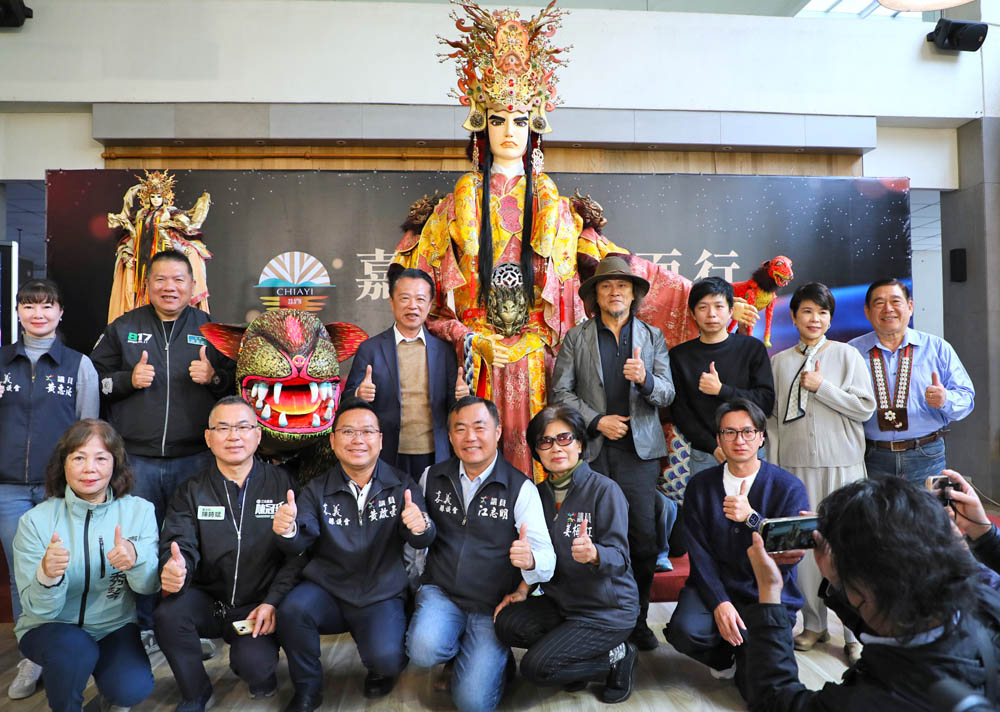 （圖/嘉義縣政府提供）