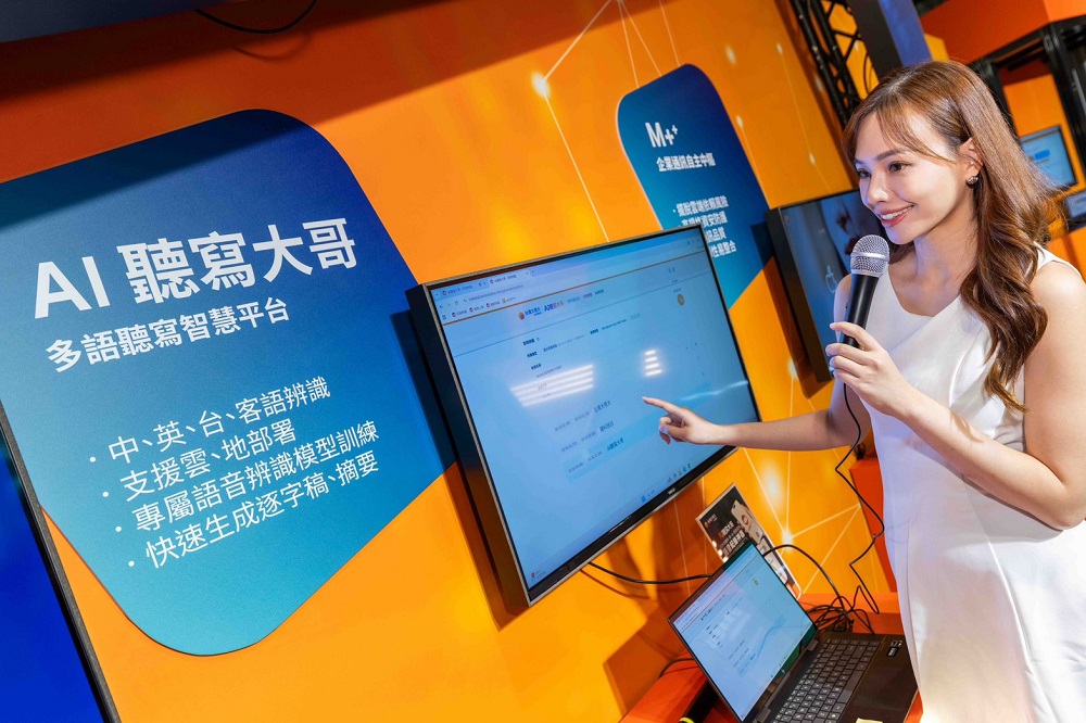 台灣大哥大以電信級資安與營運韌性，做到可用、可靠、可控、可預期。圖片來源：台哥大