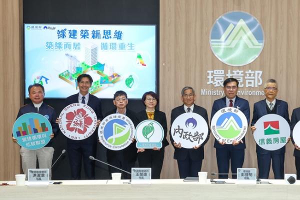 信義房屋響應政府 率先推動建築能效標示