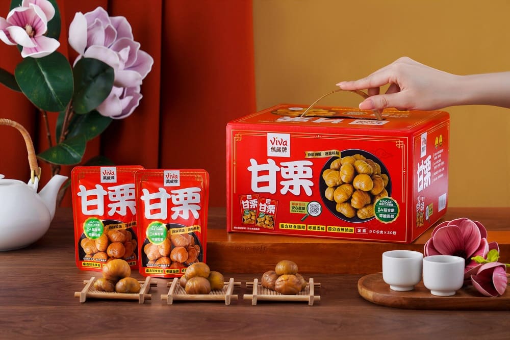 人氣「特選甘栗禮盒」嚴選A級免剝殼甘栗仁，口感濕潤軟糯、香甜，可分次享用、保存更輕鬆。（圖／萬歲牌提供）