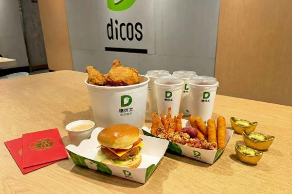 整桶都是腿!德克士新春推龍蝦風味炸雞桶 搶外食商機