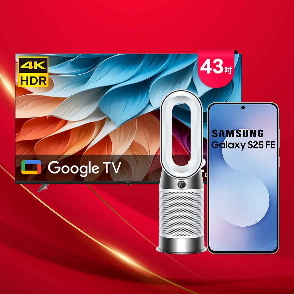 全家需求一次到位–熱銷手機、人氣家電0元起。圖片來源：遠傳