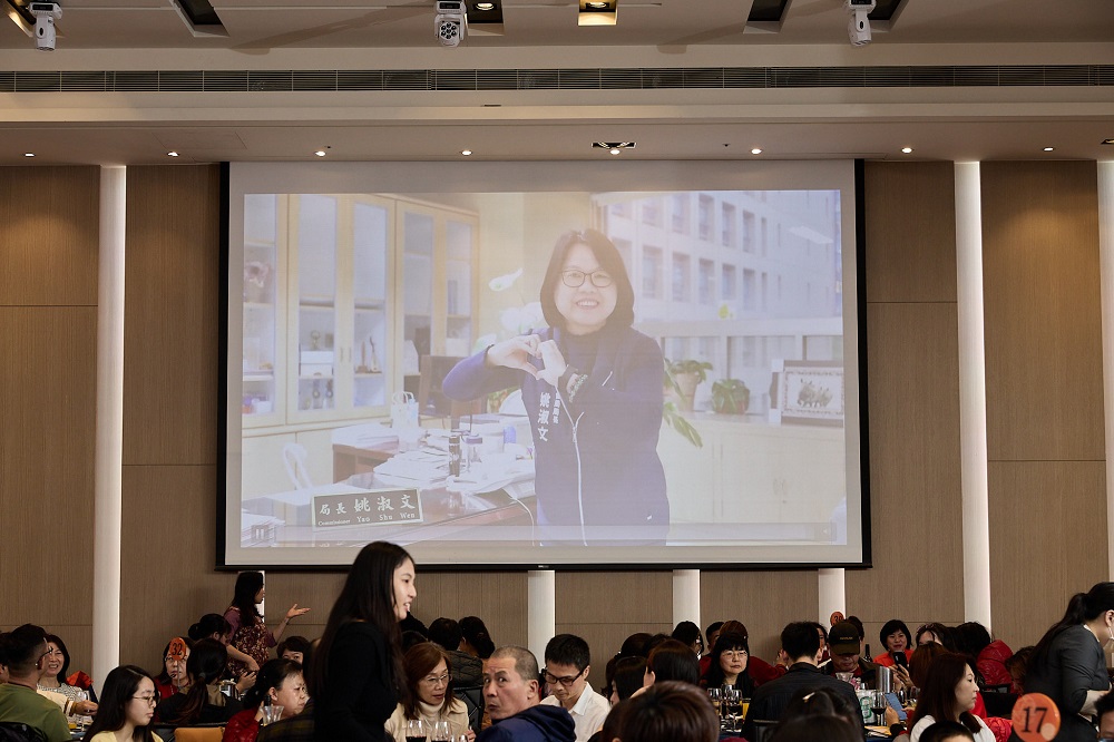臺北市社會局局長姚淑文特別錄製影片向愛馨集團表達感謝與祝福。圖為播放影片的尾牙現場。圖片來源：愛馨集團
