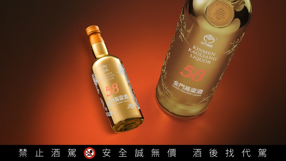 「鍍金特仕版袖珍瓶」瓶瓶皆以細緻工藝打造，象徵58白金龍奪下金獎的榮耀，增添禮盒收藏價值。（圖／黑松提供）