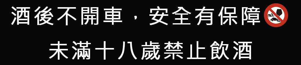 復刻六十餘年歷代酒標、絕美金瓶 金門高粱「袖珍時光寶盒」