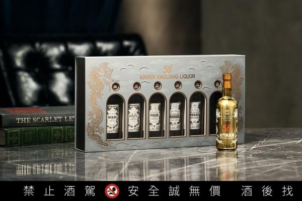 復刻六十餘年歷代酒標、絕美金瓶 金門高粱「袖珍時光寶盒」