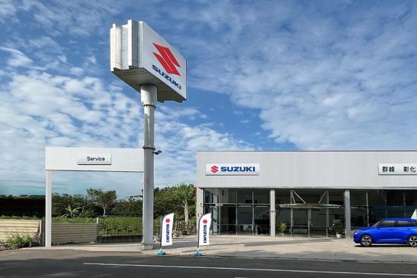 SUZUKI 群峰彰化所開幕