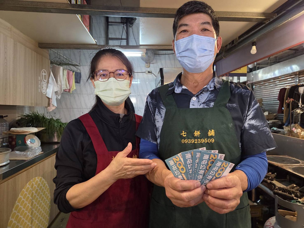 民眾領到物調券後-直接到攤商消費享優惠。