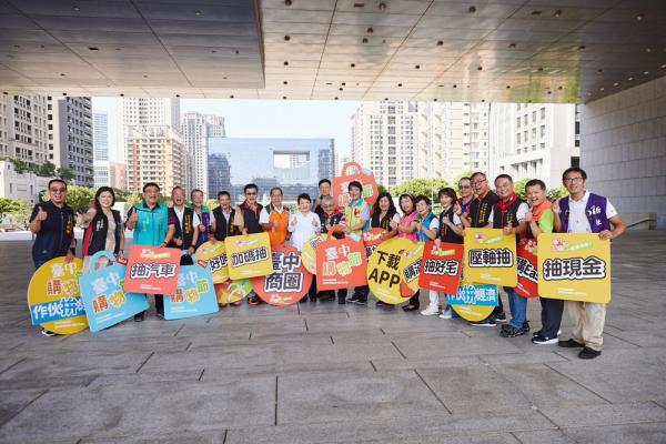 台中物調券拚經濟有感  小錢變大錢掀熱潮  吸引逾10縣市交流借鏡