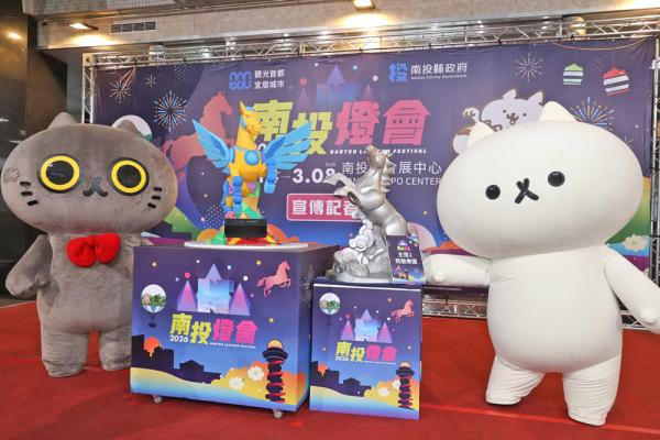 南投燈會雙主燈飛馬撼天  搭配九九峰氦氣球樂園從地表玩到高空