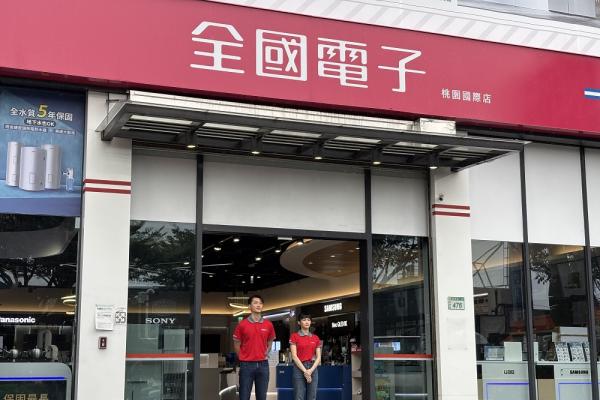 全國電子「這家電 不只專業而已」專業對決 新春限時回饋全面啟動
