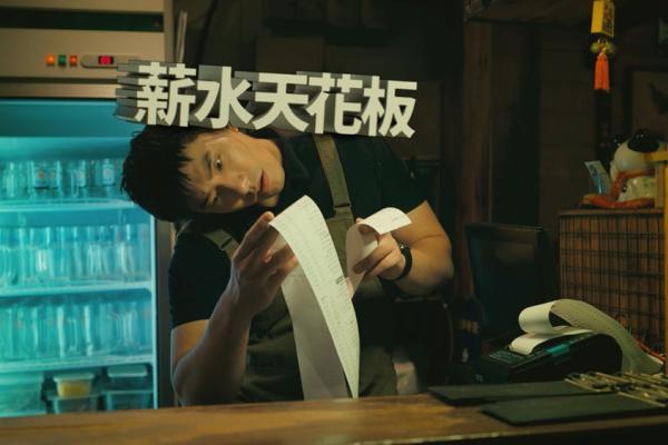 突破薪水天花板！永慶房屋《薪自由》首年保障72萬