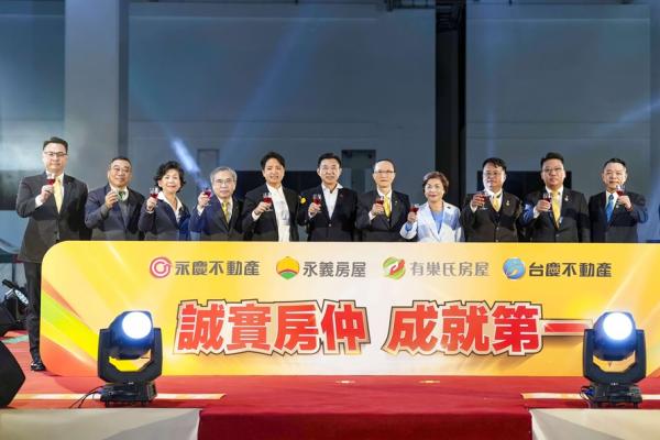 永慶加盟四品牌中區尾牙席開700桌 玖壹壹、王識賢接力嗨唱