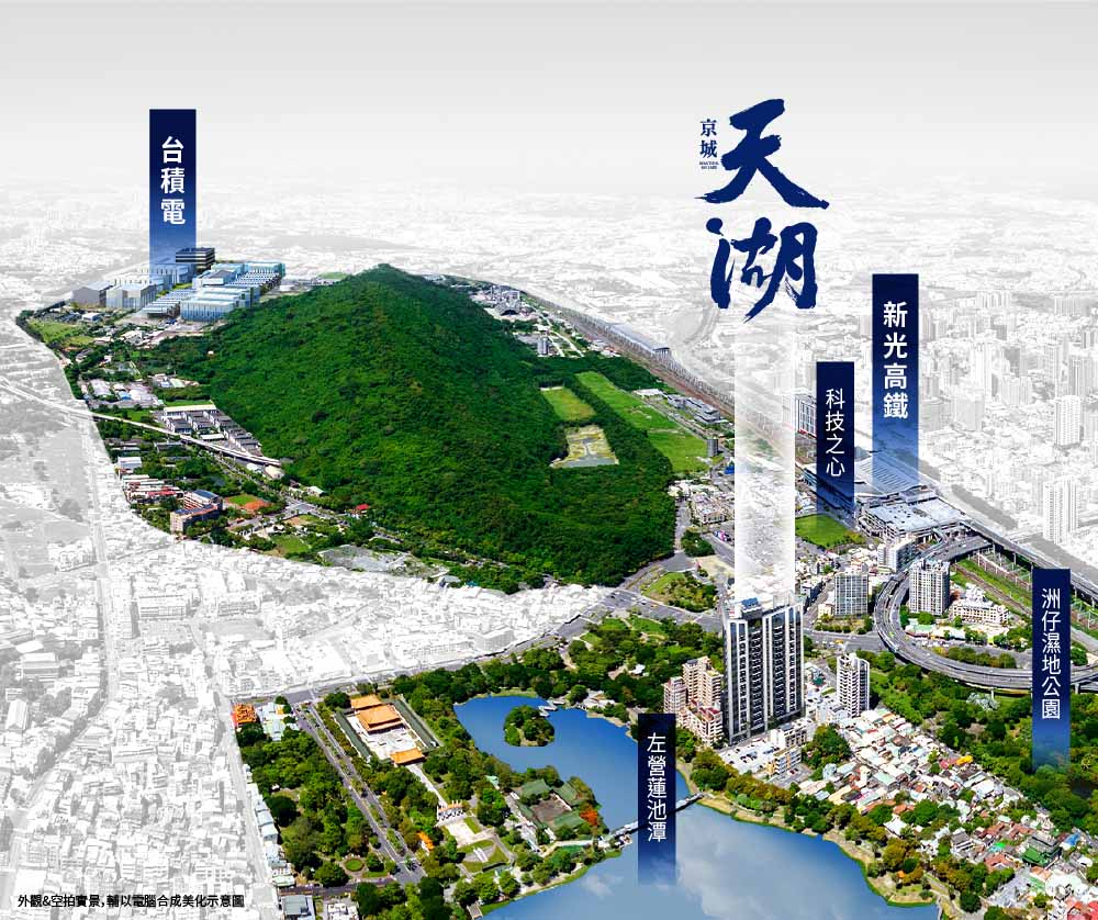 京城應援國際戰場！京城天湖與台灣英雄並肩前行