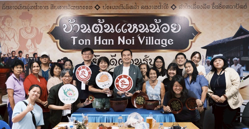 （圖片來源：南華大學）