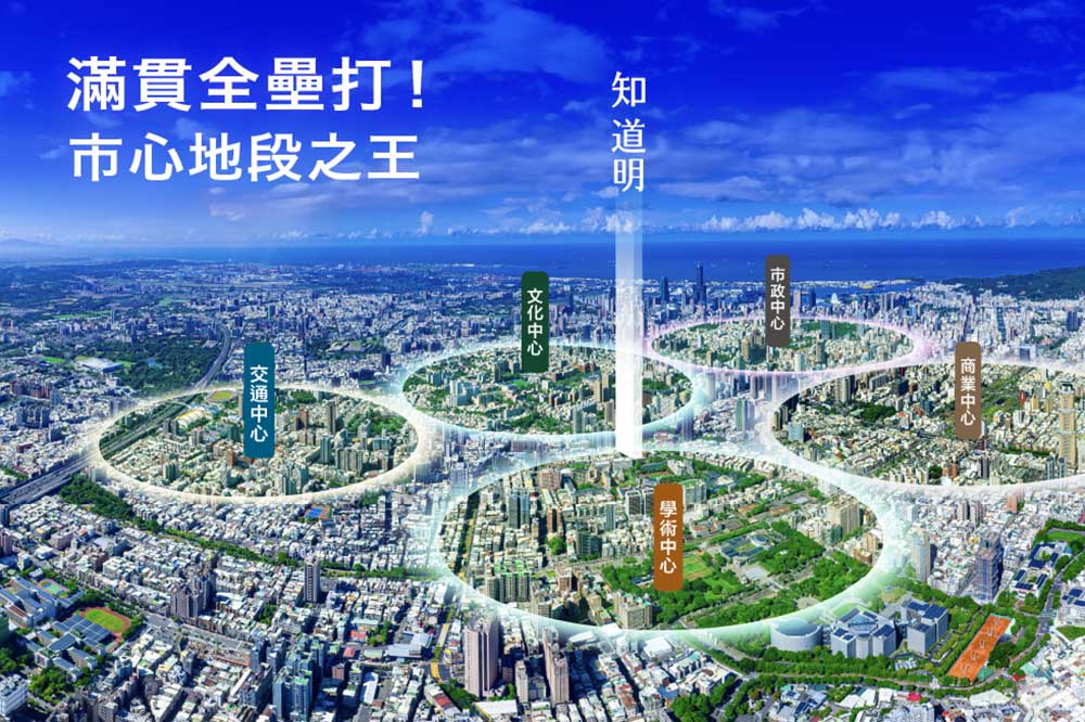 世界級棒球盛事！「知 道明」雄踞超級市中心  為台灣應援！