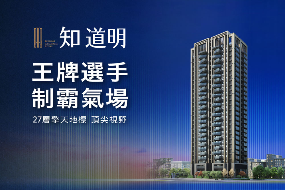 世界級棒球盛事！「知 道明」雄踞超級市中心  為台灣應援！