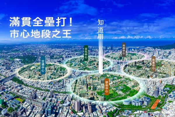 世界級棒球盛事！「知 道明」雄踞超級市中心  為台灣應援！