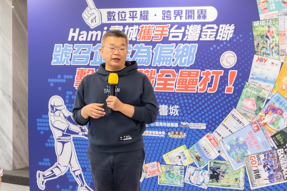 春水堂科技娛樂 26 日正式啟動「數位平權．跨界開轟，學習資源捐贈公益計畫」，中華職棒大聯盟會長蔡其昌特地現身力挺。 (圖／Hami書城提供)