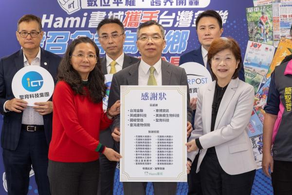 世界棒球經典賽前先開轟！蔡其昌見證 7 企業挺 20 偏鄉學校