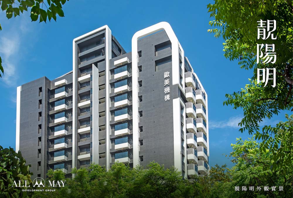 【靚陽明】陽明國中明星校園宅  得獎不只是榮耀  而是精彩生活的起點