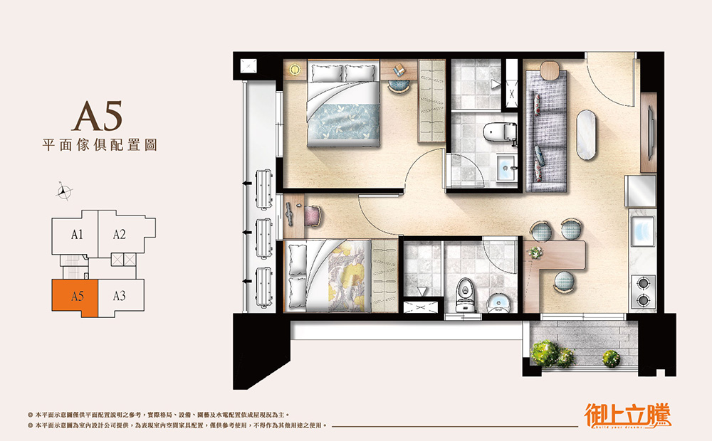 立騰建設強棒出擊  登板武廟商圈軌道正核心